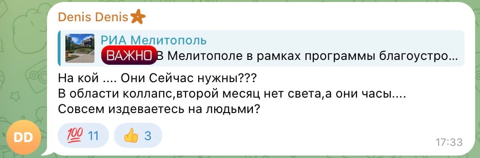 Украденная идея и пиар на обесточенных улицах: оккупационные власти строят в Мелитополе 7-метровые часы-клумбу 6